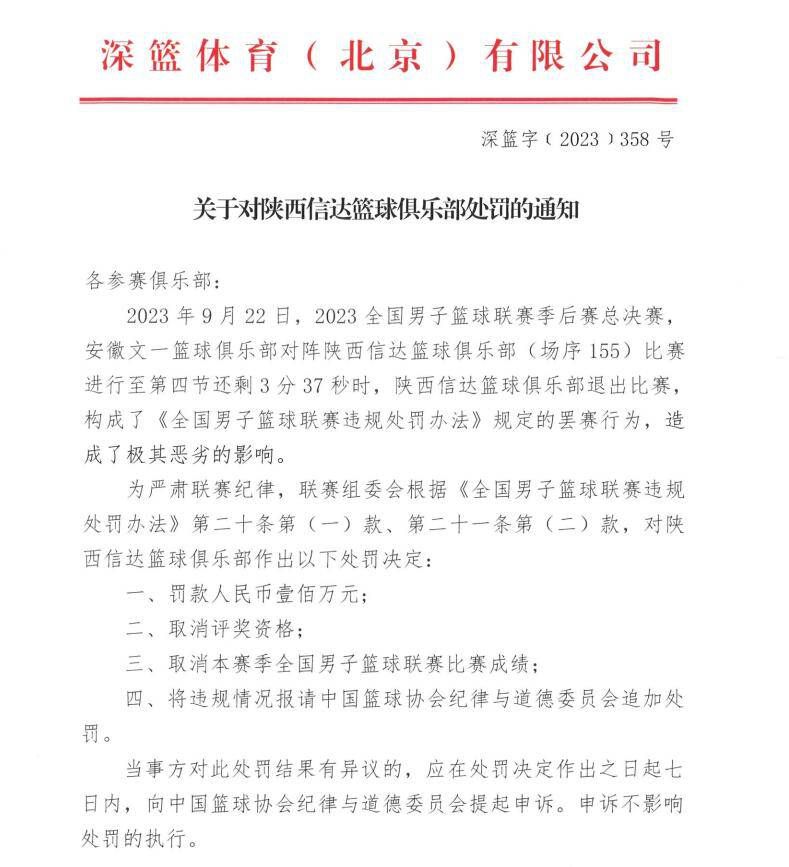 埃文(西恩·威廉·斯科特饰)把家庭看得比甚么都主要，任何参与他、他的老婆和刚诞生的儿子之间的人城市以疾苦的体例熟悉到这一点。但看来当触及到暴力偏向时，苹果失落在离树不远的处所。